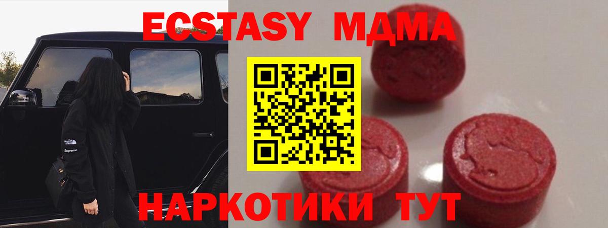 MDMA VHQ  МДМА  Берёзовский 