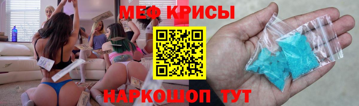 МЕФ  Берёзовский