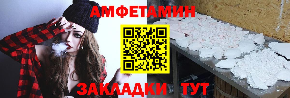 Первитин мет  Берёзовский 