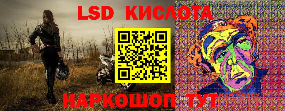 Марки N-bome 1,8мг Берёзовский