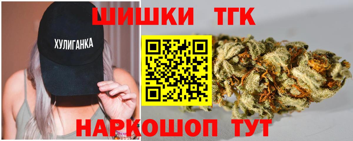 Марихуана Amnesia Берёзовский