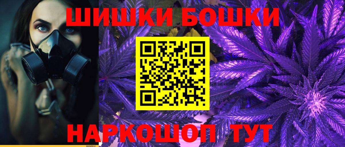 Берёзовский  Каннабис Bruce Banner  Вход с VPN  Каннабис VHQ 